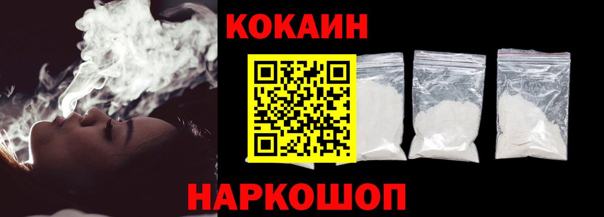 Кокаин Эквадор Верхняя Салда