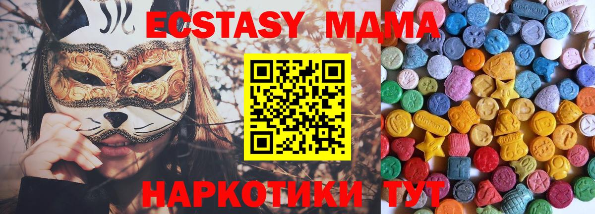 ЭКСТАЗИ 99% Верхняя Салда
