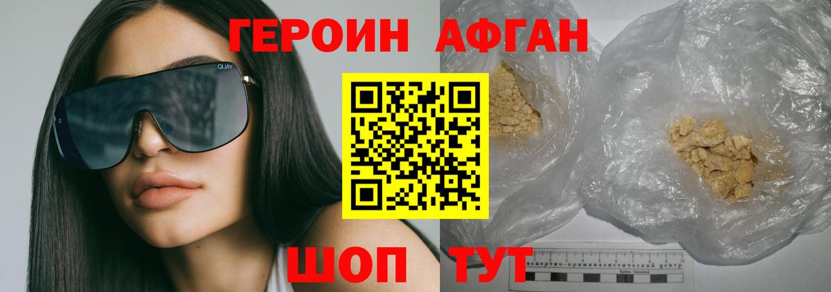 Верхняя Салда  Героин хмурый  Вход с VPN 