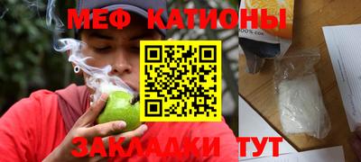 меф VHQ Малоярославец