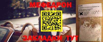 прущие грибы Мариинск