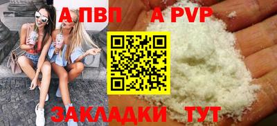 прущие грибы Мариинск
