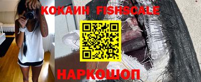 мефедрон Малгобек