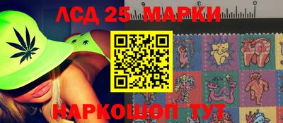 прущие грибы Мариинск