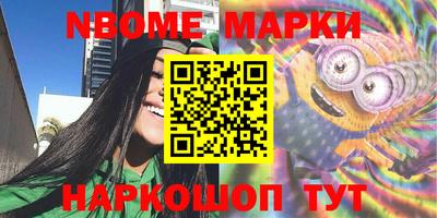 мефедрон Малгобек