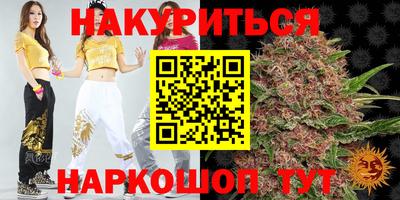 прущие грибы Мариинск