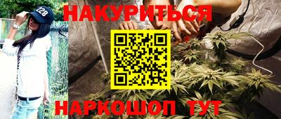 мефедрон Малгобек
