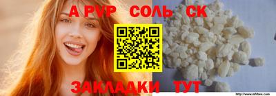 мефедрон Малгобек