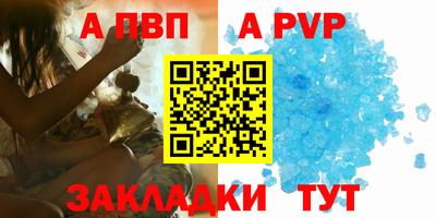 меф VHQ Малоярославец