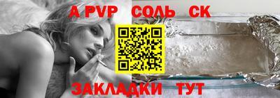меф VHQ Малоярославец