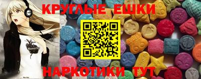 мефедрон Малгобек