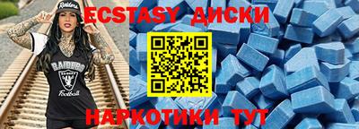 меф VHQ Малоярославец