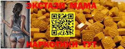 меф VHQ Малоярославец