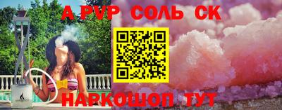 прущие грибы Мариинск