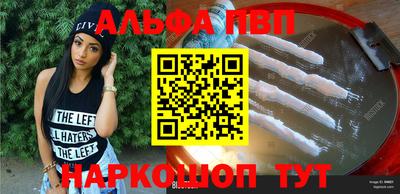 меф VHQ Малоярославец