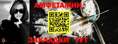 мефедрон Малгобек