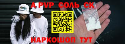 мефедрон Малгобек