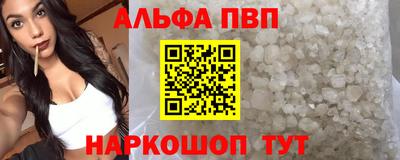 меф VHQ Малоярославец