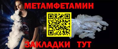 мефедрон Малгобек