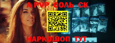 меф VHQ Малоярославец