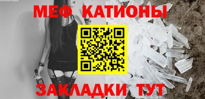 меф VHQ Малоярославец