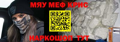 прущие грибы Мариинск