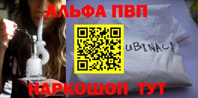 меф VHQ Малоярославец