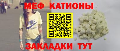 мефедрон Малгобек