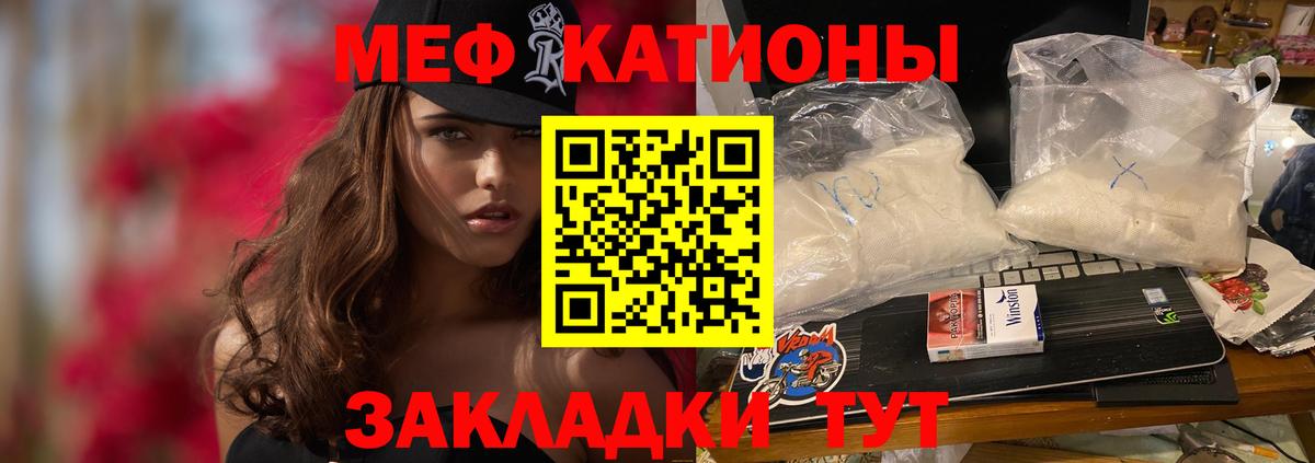 МЕФ мука Верхняя Салда