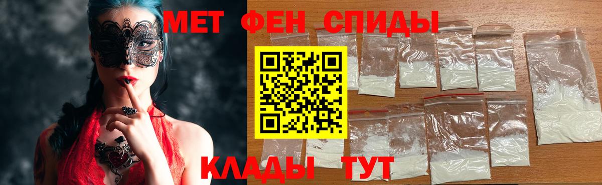 МЕТАМФЕТАМИН витя Верхняя Салда