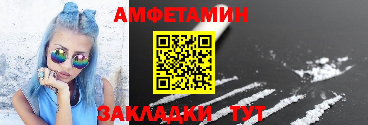 МЕТАМФЕТАМИН витя  Вход с VPN  Верхняя Салда 