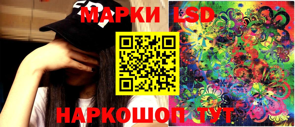 Марки NBOMe 1,5мг  Вход с VPN  Верхняя Салда 