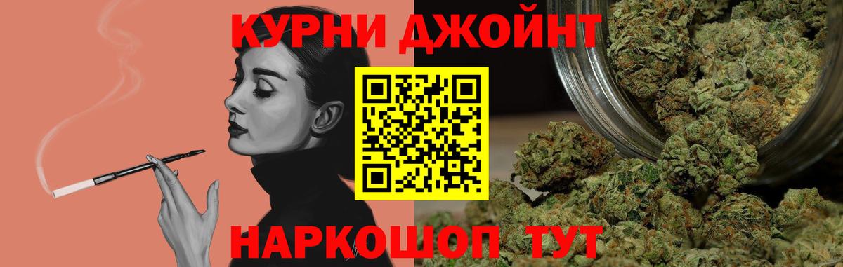 Марихуана MAZAR  Конопля AK-47  Верхняя Салда  Вход с VPN  Бошки марихуана VHQ 
