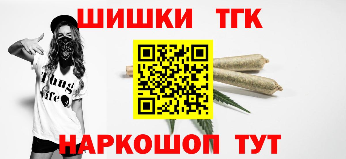 Бошки Шишки семена Верхняя Салда